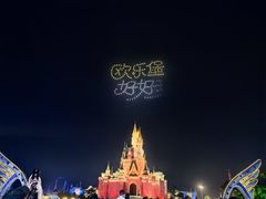 -泉城欧乐堡梦幻世界