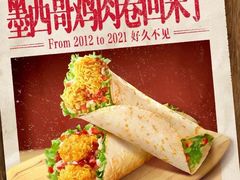 墨西哥鸡肉卷-肯德基(葛沽DT店)