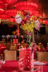 -花轿喜屋婚礼策划