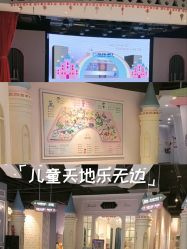 -桃桃城堡(欧亚汇集店)