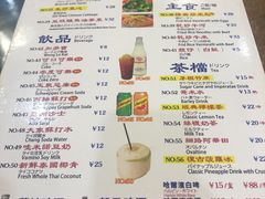 菜单-等我餸上门海鲜大排档(珠江新城店)