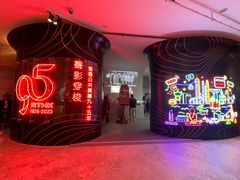 -香港科学馆