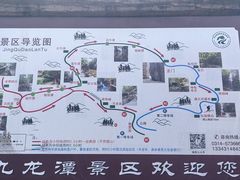 -九龙潭景区