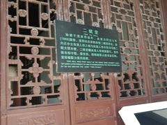 -东坡赤壁风景名胜区