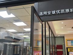 -味多美(民星路店)