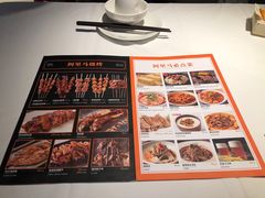 -西域阿里马新疆菜·清真(桂花路店)