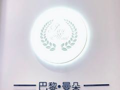 -巴黎曼朵(欧亚商都A座店)