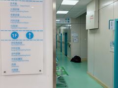 -北京观赏动物医院·24小时大型综合·猫专科·异宠专科
