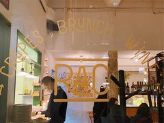 -RAC BAR(安福路店)