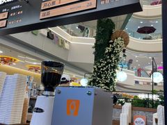 -野人先生Gelato(上海长宁龙之梦店)