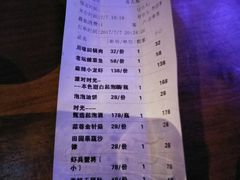 账单-胡桃里音乐酒馆(曲江店)