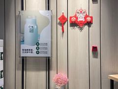 -迷客夏Milksha(圆融天幕店)