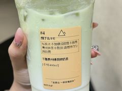 -去茶山(重庆万象城店)