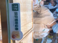 -袁记云饺(鼓楼店)