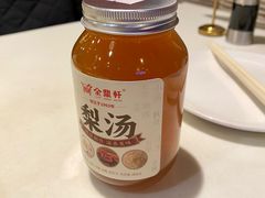 -金鼎轩(亚运村店)