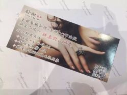 盼盼美甲(徐家汇店)-盼盼美甲