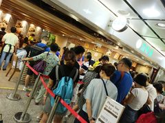 等位区-添好运点心专门店(中环IFC店)
