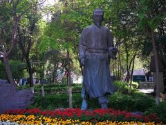 -水磨沟公园