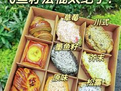 -Let's Taipei 非常烘焙(太古里店)