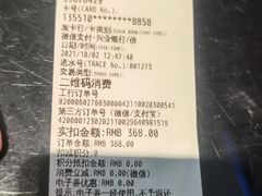 -大董烤鸭店(王府井店)