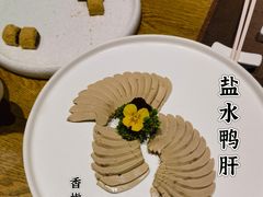 -北京全聚德(西翠路店)