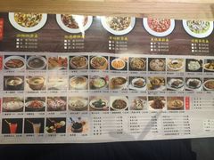 菜单-茅庐川菜(济宁万达店)