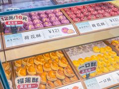 -南宋胡记(杭州河坊街店)