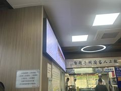 -陇上全荟兰州传统牛肉面(延吉路店)