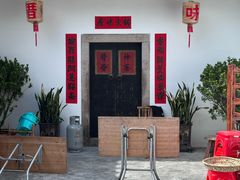 -厝味火锅·潮汕卤水火锅(十一合店)