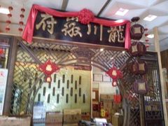 android_upload_pic-龙川徽府(雨山路店)
