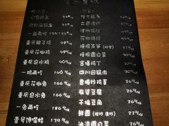 -望京一号·重庆江湖菜(工体店)