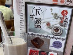 -喜莲咖啡