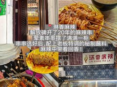 -盐老幺自贡盐帮菜老店