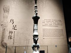 -三星堆博物馆