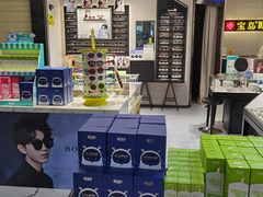 -宝岛眼镜(武汉南湖店)