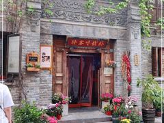 -卧龙堡客栈·中餐厅(古北水镇店)