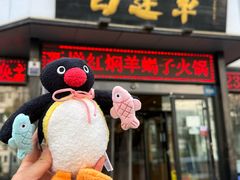 -白运章(盛兴店)