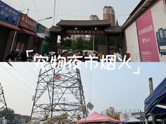 -中环花鸟鱼虫市场