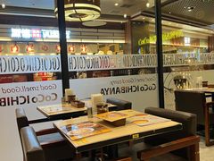 -CoCo壱番屋(久光百货店)