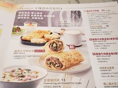 -必胜客(新一城店)