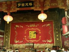 -德云社(三里屯店)