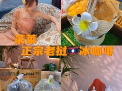 -茉莱·老挝冰咖啡·泰式奶茶(世茂国际广场店)