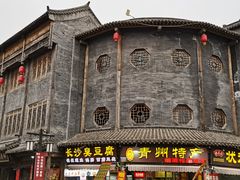 -青州古城