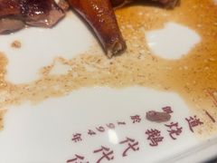-先记烧鹅王·本地粤菜(福永店)