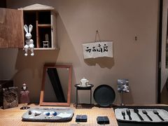 -元古本店(南锣鼓巷店)