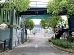 -智慧湾科创园