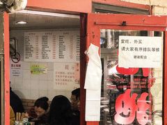 -老地方面馆(思南路店)