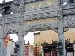 -新安江山水画廊风景区