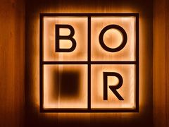 -BOR Eatery(安福路店)