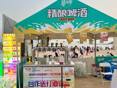 -青岛第一海水浴场